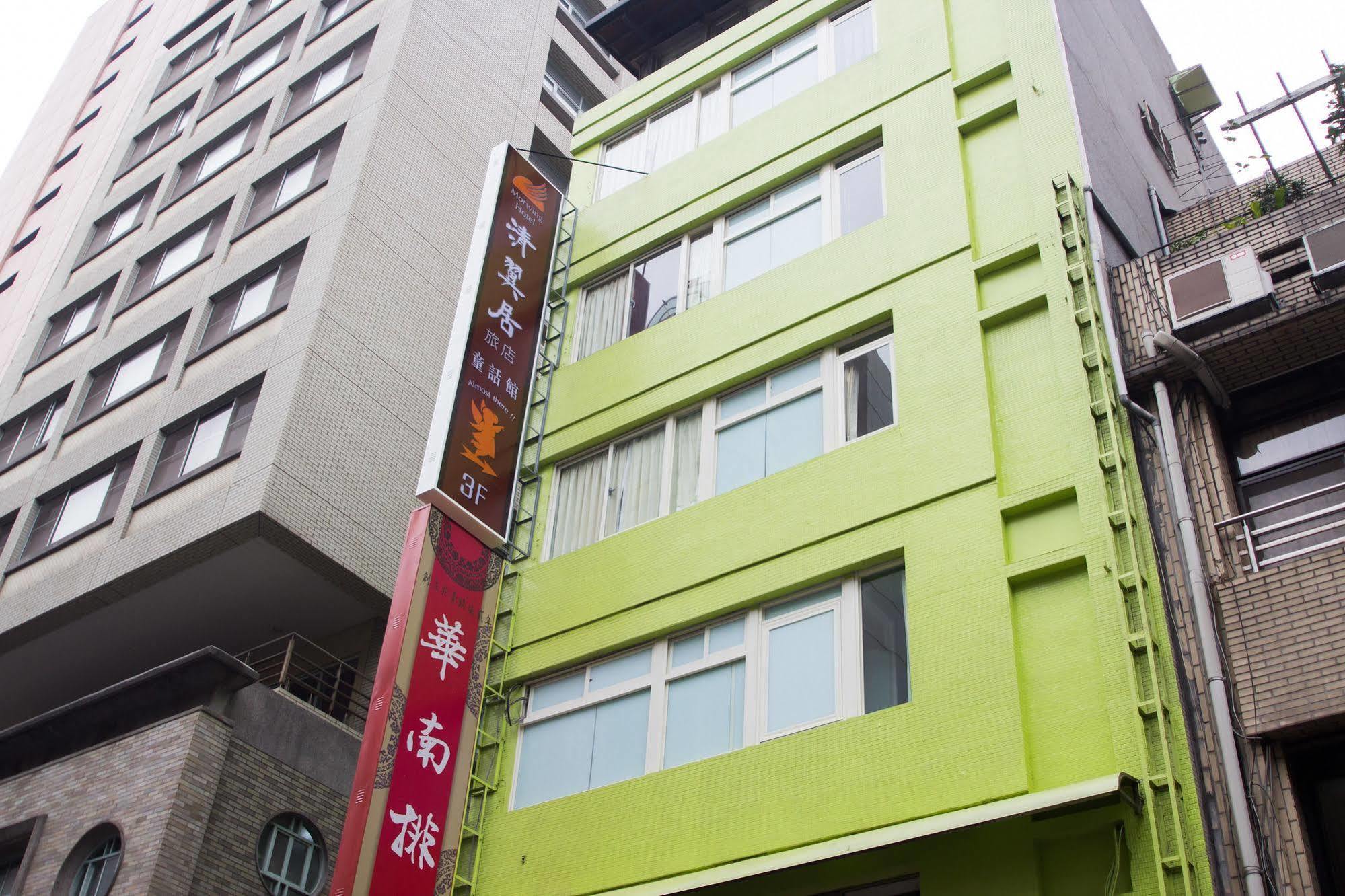 Morwing Hotel Fairytale Taipei Exterior photo