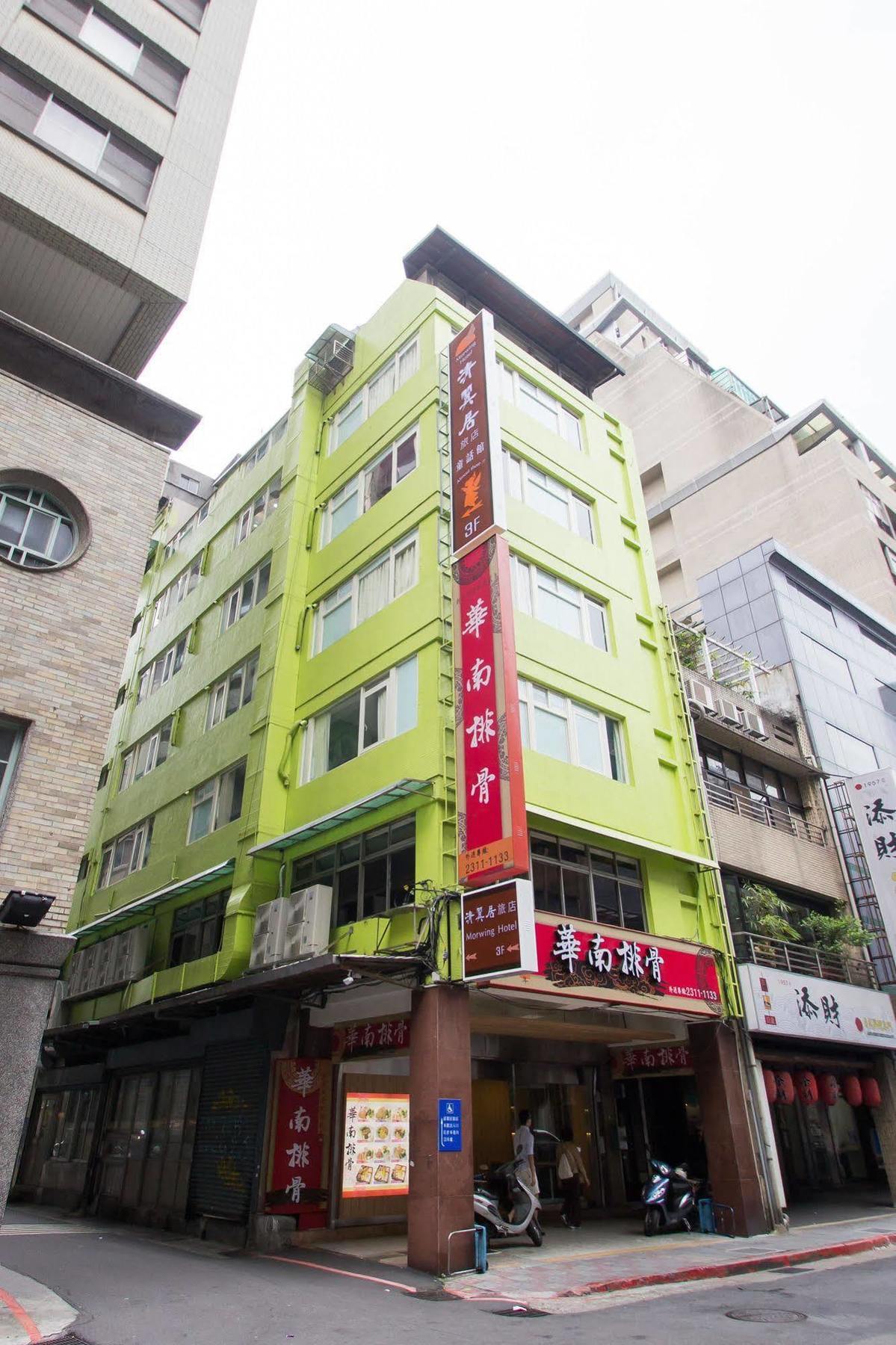 Morwing Hotel Fairytale Taipei Exterior photo